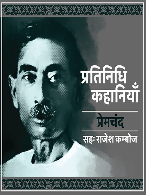 Title details for Pratinidhi Kahaniyan by Premchand - Available